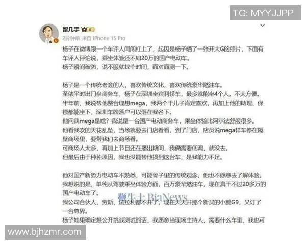 国足球星车引全民热议从豪车到信仰看中国球员奋斗与荣耀 国足球星车引全民热议从豪车到信仰看中国球员奋斗与荣耀