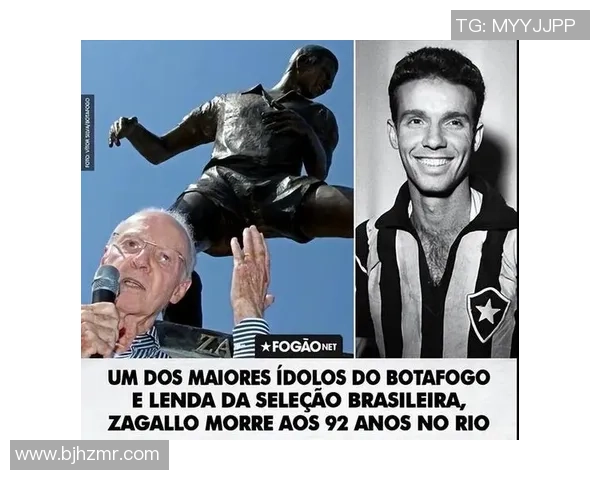 巴西黑人足球明星的荣耀与奋斗故事在世界舞台上的独特影响力