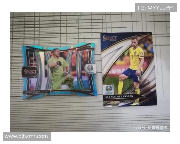 球星卡足球马赛克创意欧洲杯专题展览揭幕 激发球迷热情与收藏欲望