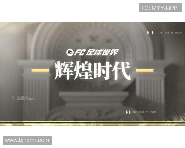 碎钉足球传奇:从默默无闻到世界舞台的闪耀星辰