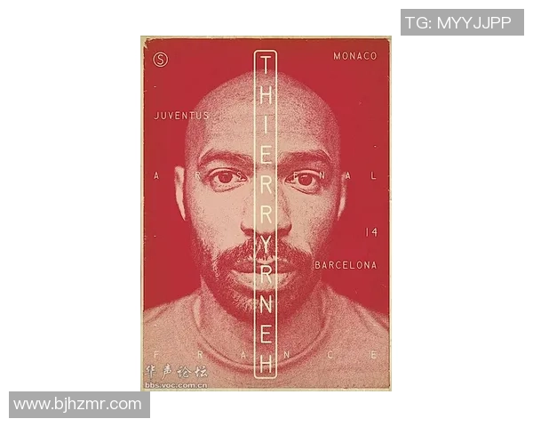 足球明星转会动态全景解析聚焦球员流动趋势与精彩素材